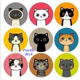 ST049 สติกเกอร์ แมวเหมียว ชุด 45 ดวง (5 แผ่น)