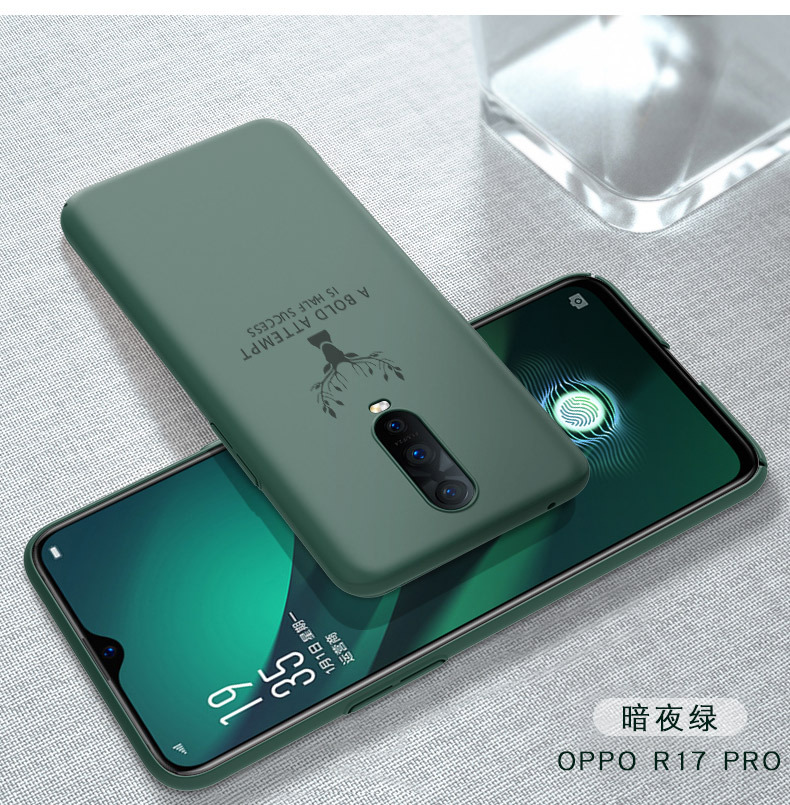 Case OPPO R17 Pro / Pre-Order * Elk บางเฉียบ Case ครอบคลุมเต็มป้องกัน *