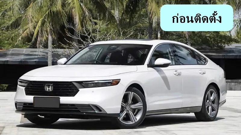 ชุดแต่งสเกิร์ตรอบคัน NEW ACCORD G11 ทรง GF