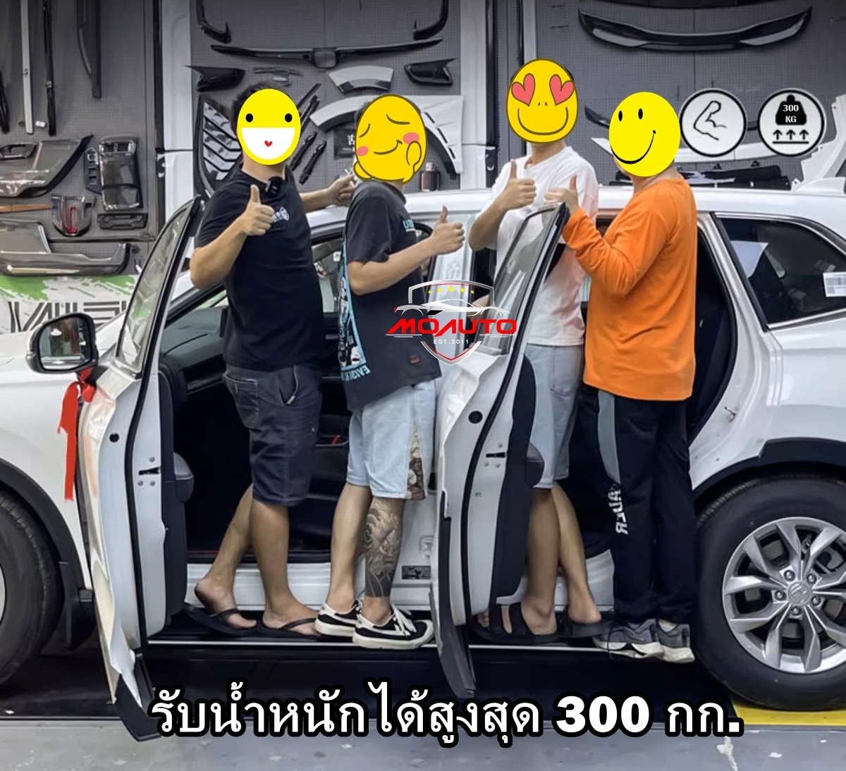 บันไดข้าง V2 CR-V G6