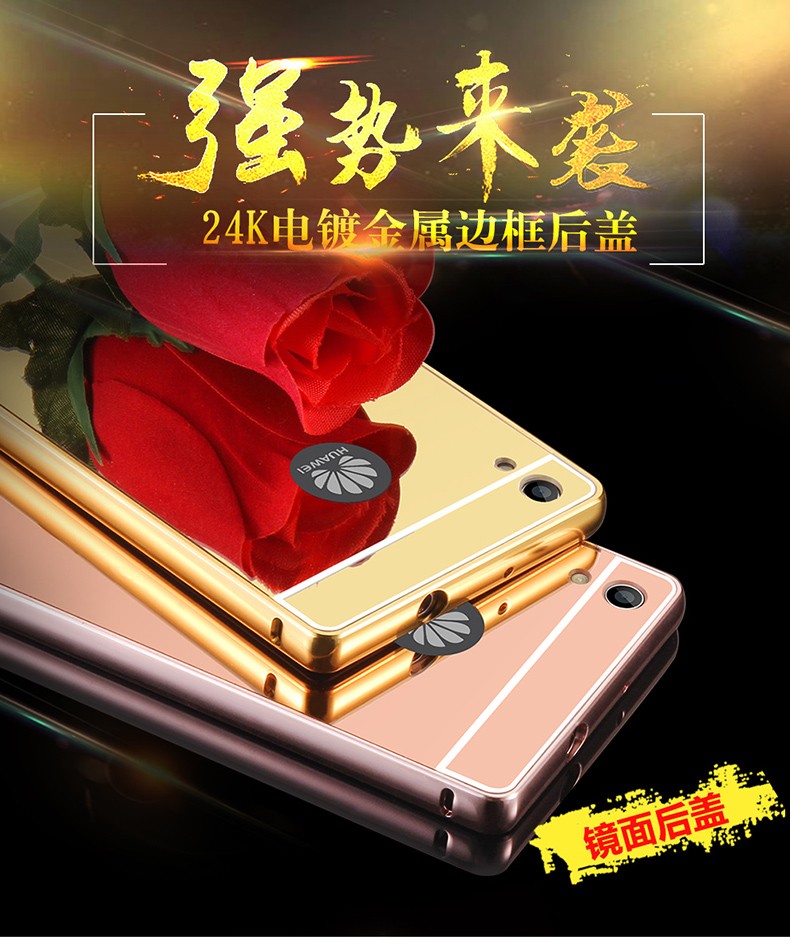 Case Huawei P7 / Pre-order * Bumper 2 in 1 กรอบอลูมิเนียม+แผ่นด้านหลังเหมือนกระจก *