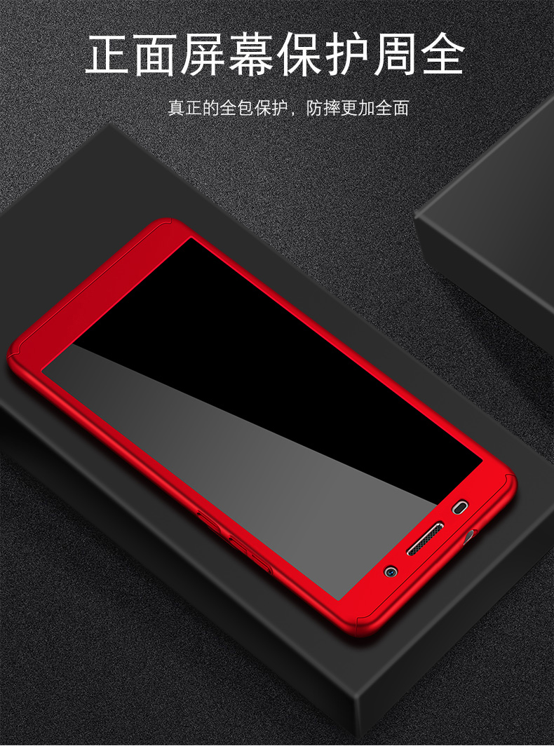 Case Huawei Y6 / Pre-order * 360 องศา Body Protection + กระจกนิรภัย *