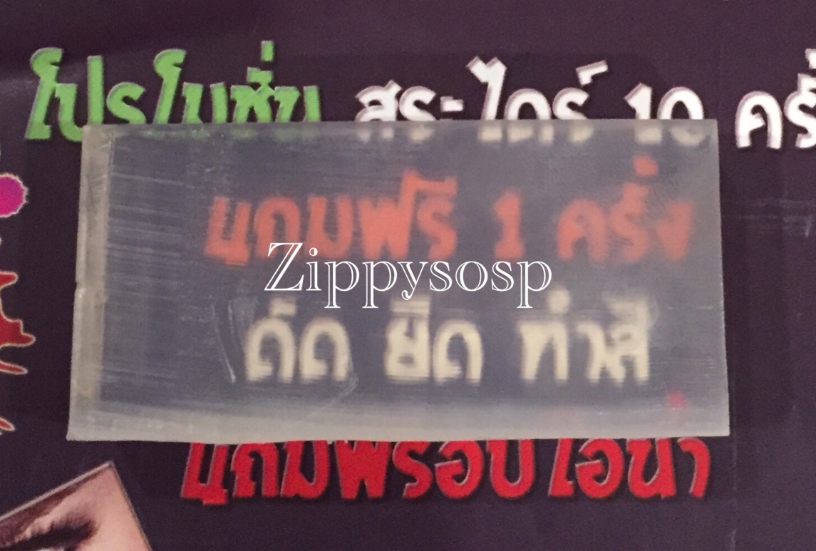 เบสสบู่ transparent แบบเกร็ด ฟองเยอะ 1kg