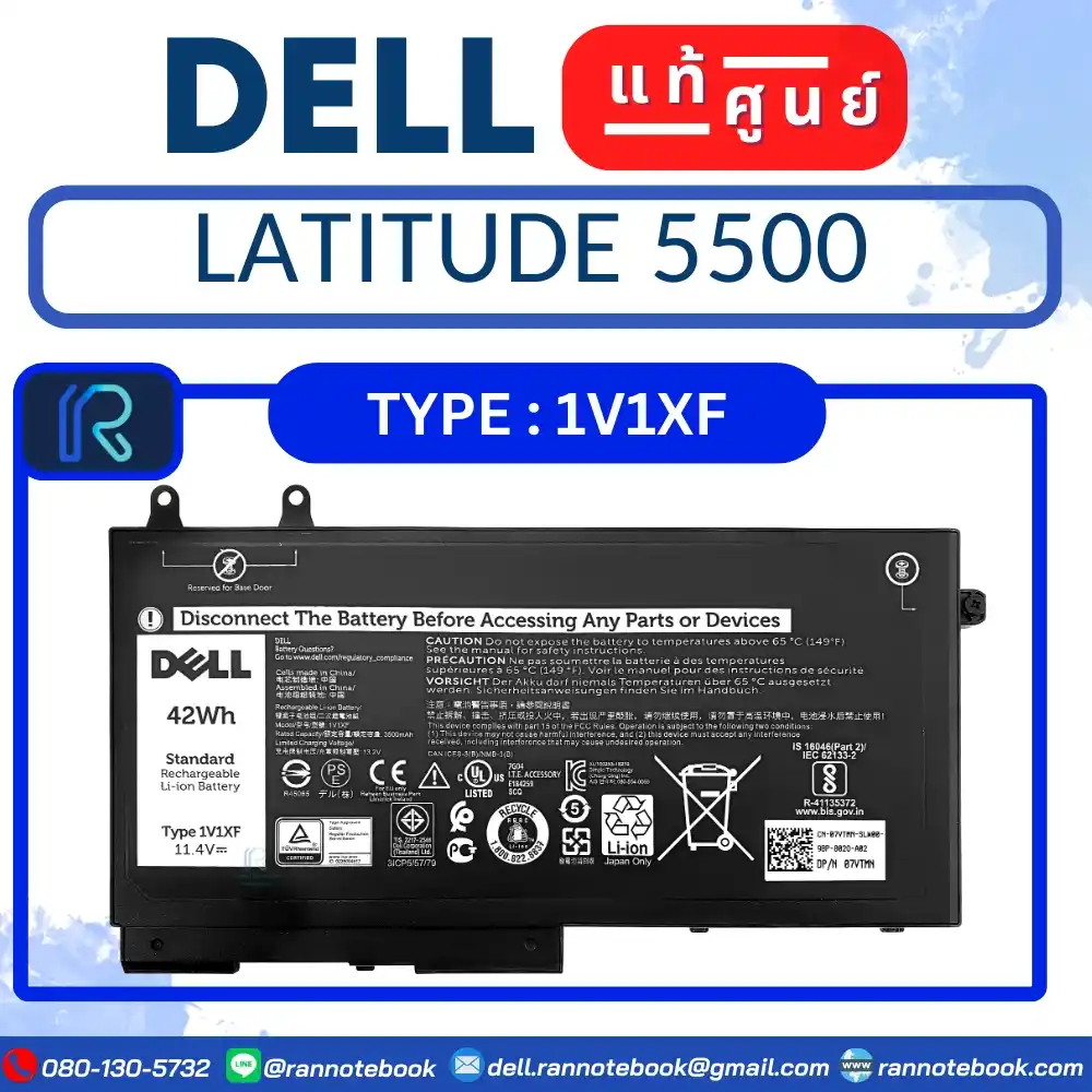 แบตเตอรี่ Dell Latitude 5500 แท้ประกันศูนย์ Dell