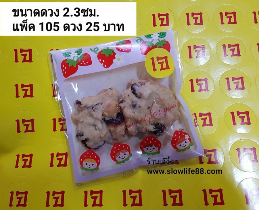 ST007 สติกเกอร์เจ ขนาด 2.3ซม.
