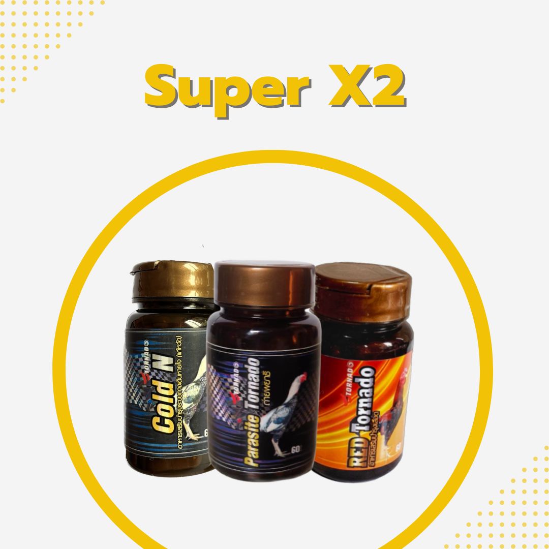 SUPER X2 หยุดไก่ขาอ่อนชนิดเฉียบพลัน