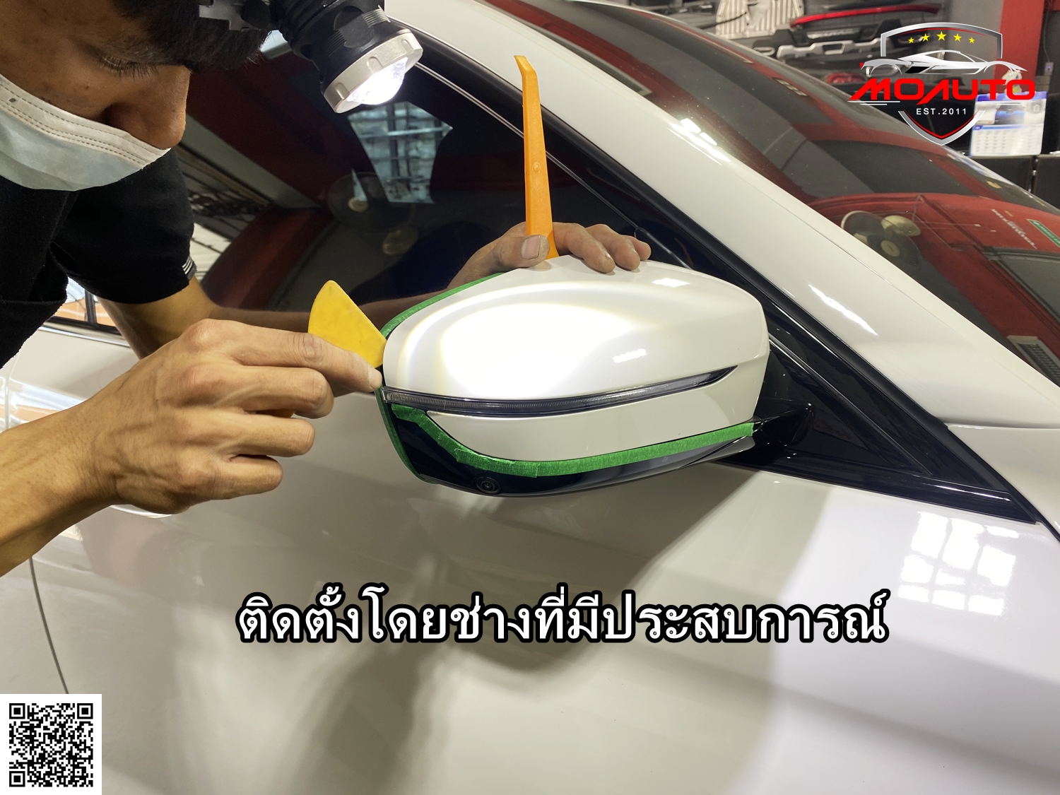 ฝากระจกมองข้าง Carbon แท้ ทรง M5 BMW G30