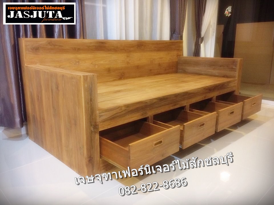 โซฟาไม้สักแบบโมเดิร์น1.8เมตร+ลิ้นชัก4ช่อง(สีเสี้ยนขาว)