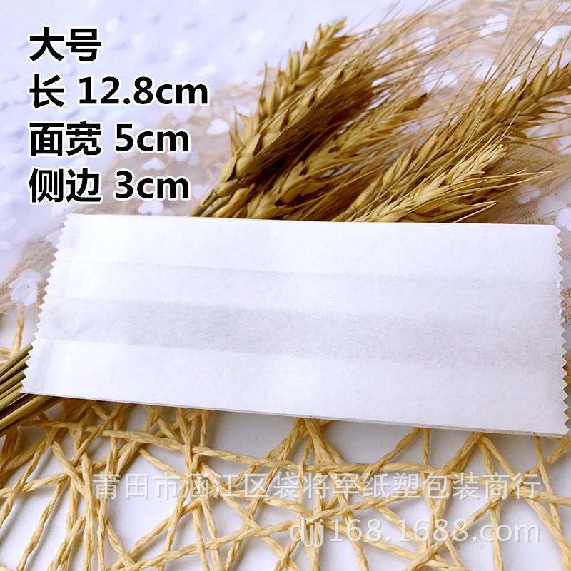 ซองกระดาษขาวเคลือบมัน ขยายข้าง ปลายหยัก 100 ชิ้น 5*12.5+3cm