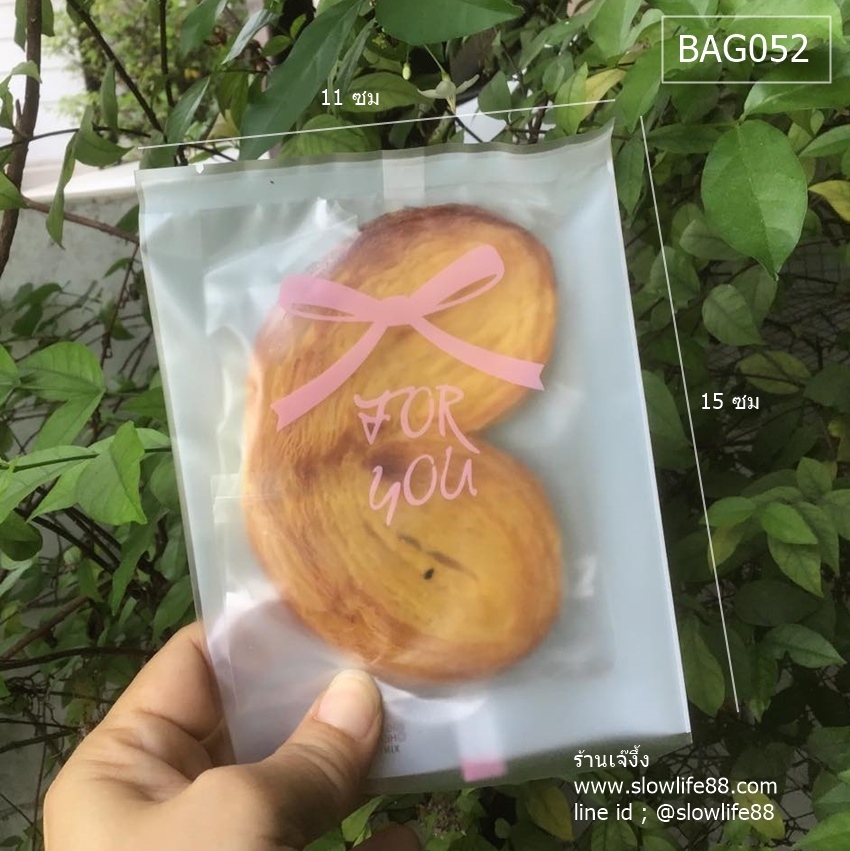 BAG052 ถุงซีลเอง 11x15 ซม ลายโบว์ชมพู แพ็ก 95-100 ใบ