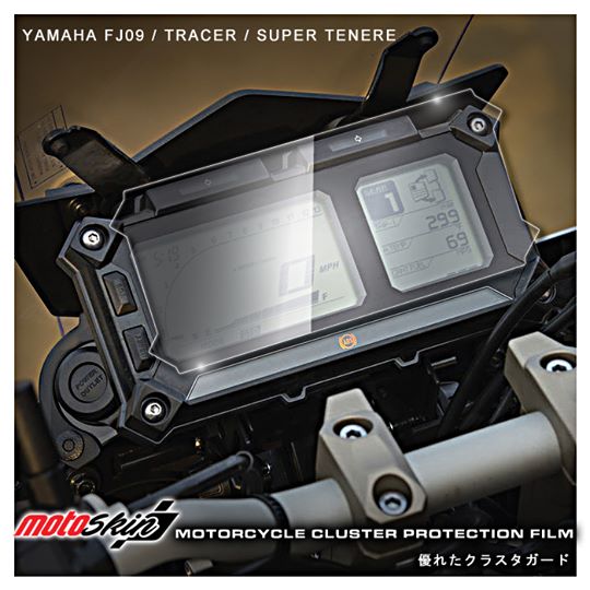 ฟิล์มกันรอยหน้าปัด Yamaha FJ-09 / Super TENERE