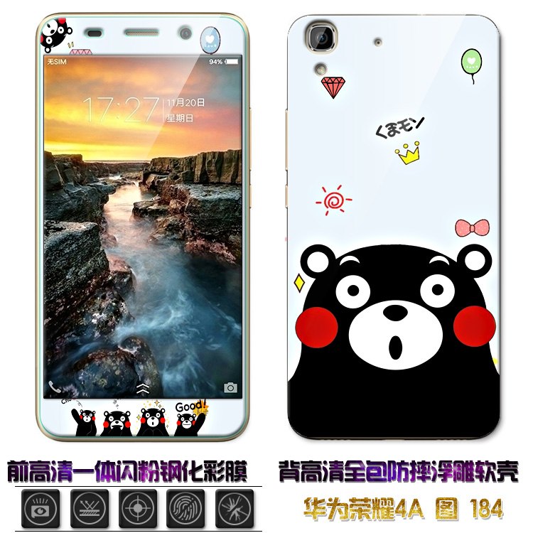 Case Huawei Y6 / Pre-order * เคส TPU ลายการ์ตูนน่ารักๆ + กระจกนิรภัย *