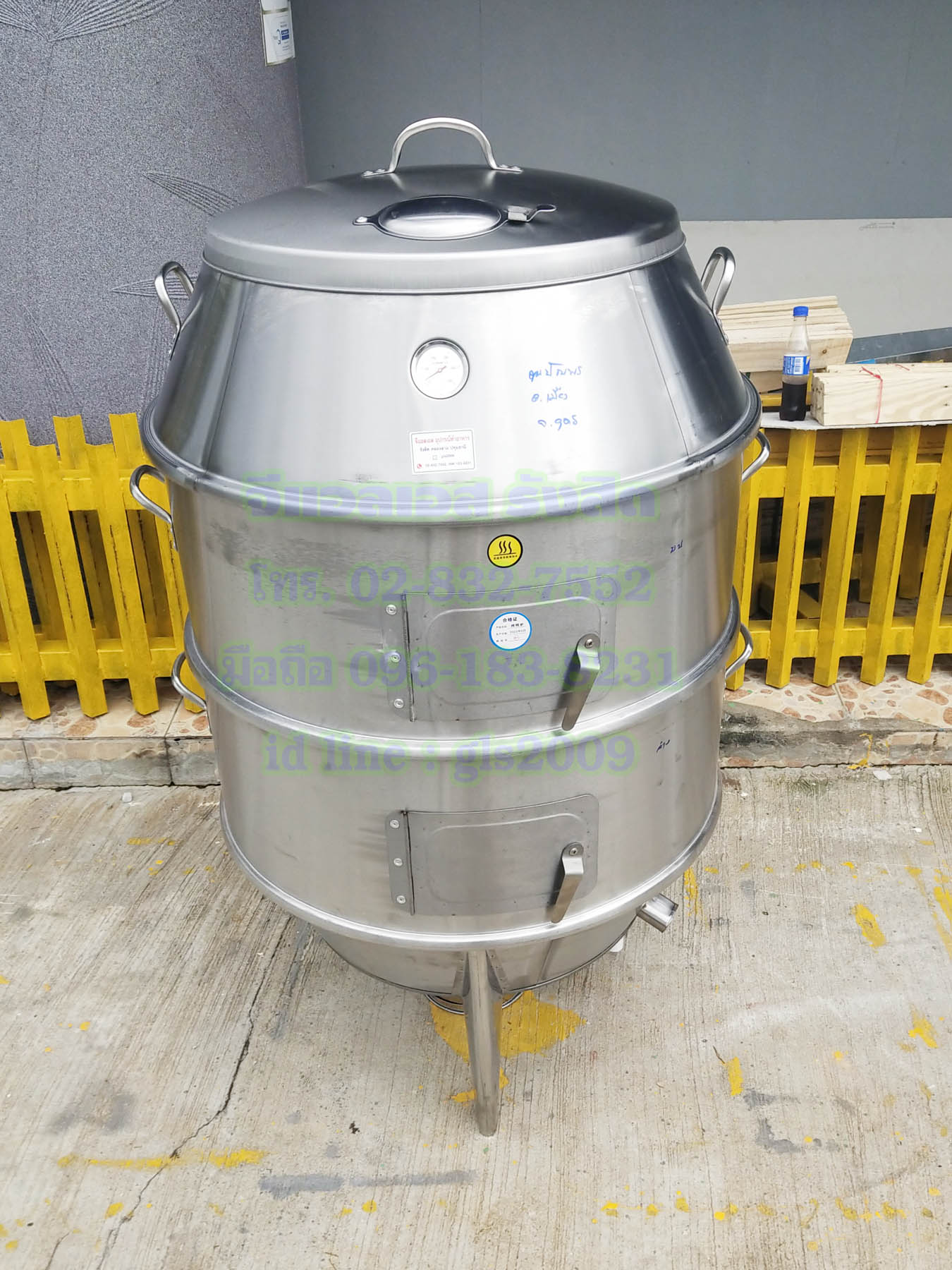 ถังอบเป็ดเตาถ่าน80เซน