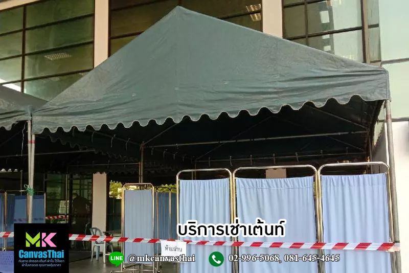 เต็นท์จั่ว ขนาด กว้าง2เมตร x ยาว4เมตร x สูง2.5เมตร เต็นท์เช่า เต็นท์ผ้าใบทรงจั่ว เต็นท์ทรงจั่ว เต็นท์จอดรถ เต็นท์จัดงาน เต็นท์งานวัด เต็นท์วัด