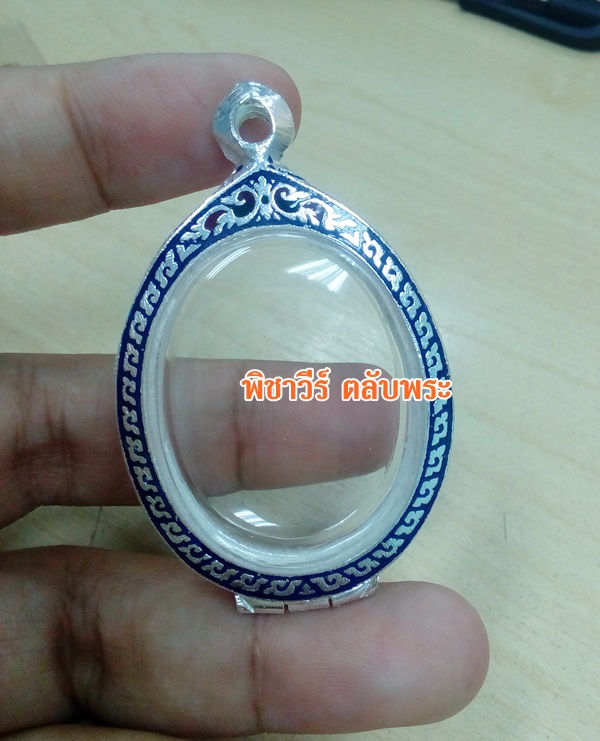 ตลับเงินรูปไข่ ลงยา