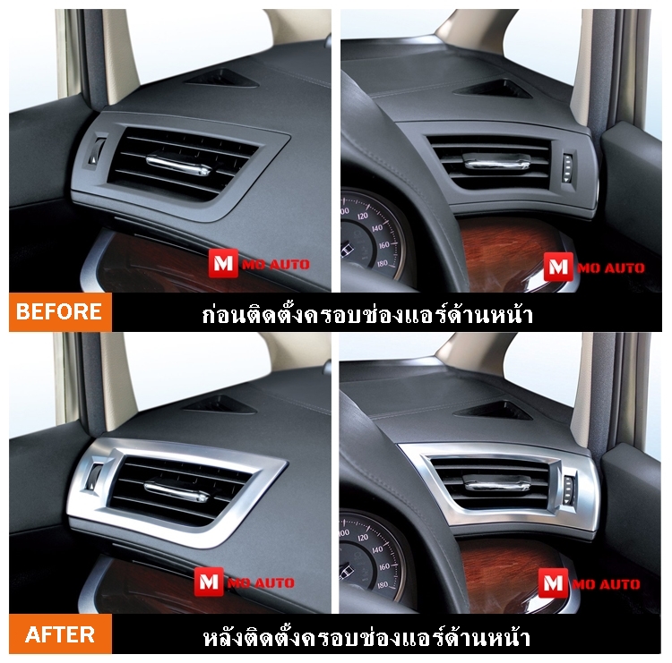 ชุดตกแต่งภายใน ALPHARD / VELLFIRE MC