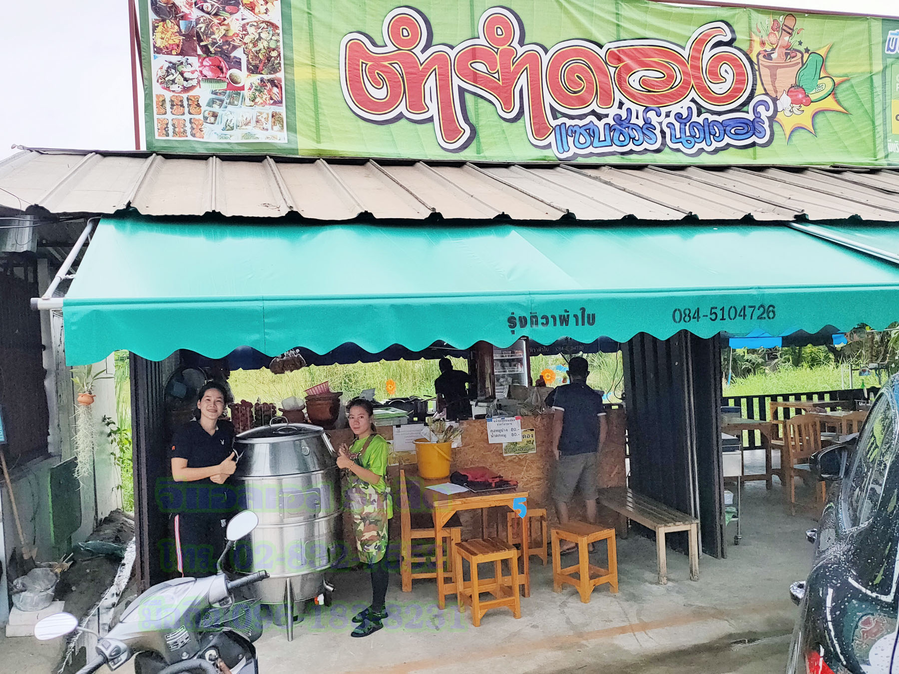 ถังอบเป็ดเตาถ่าน80เซน