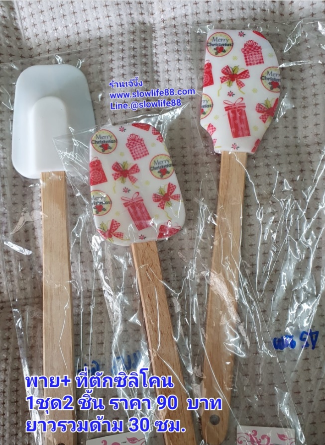 ไม้พายซิลิโคน ลายของขวัญ ด้ามจับเป็นไม้ ลายขนมปังขิง ราคาต่อชิ้น