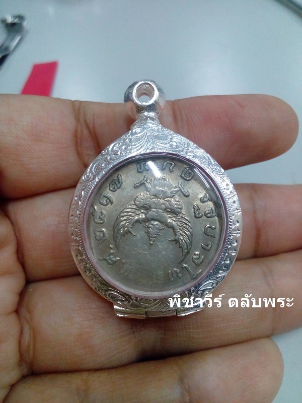 ตลับเงินพ่นทรายทรงกลม ขนาด 2.5 ซม.