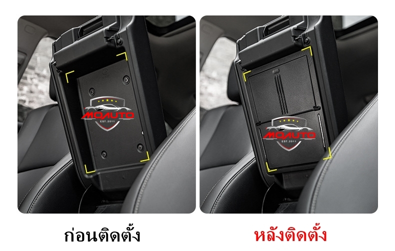 ช่องเก็บของใต้ที่พักแขนกลาง CIVIC FE