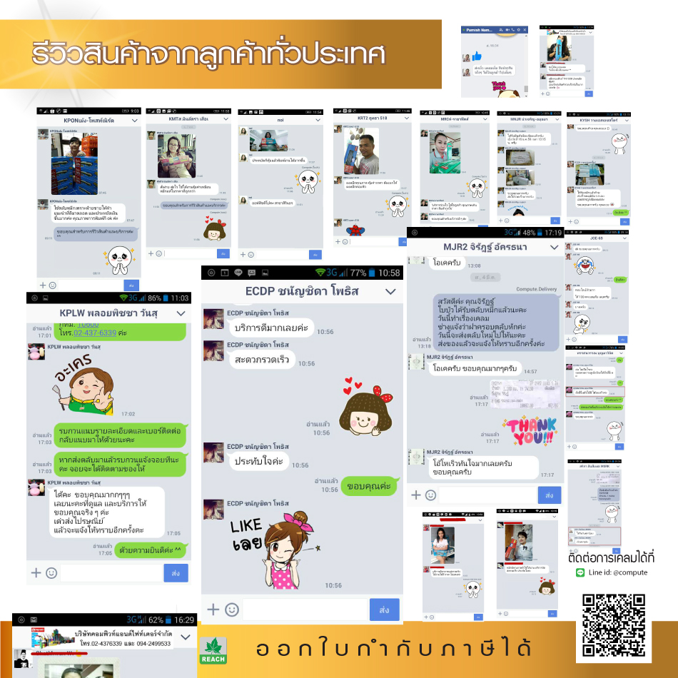 ตลับผ้าหมึก For Panasonic KX-P1131/181 (แพ็ค6ตลับ) ฟรีค่าจัดส่ง