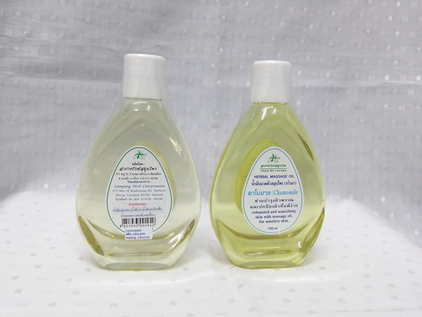น้ำมัน "นวดตัวสมุนไพร อโรมา กลิ่นคาโมมายล์(Chamomile)" บรรจุขวดๆ ละ 100 ml.