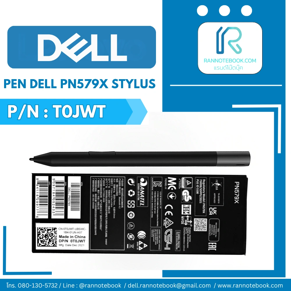 ปากกา Dell PN579X Active Stylus แท้ศูนย์ | รับประกัน Dell ไทย