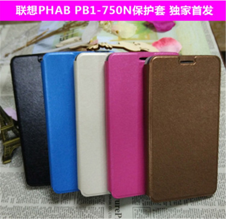 Case Lenovo PHAB PB1-750M / Pre-order * เคสหนังเทียมหนังกลับฝาครอบพีซี *