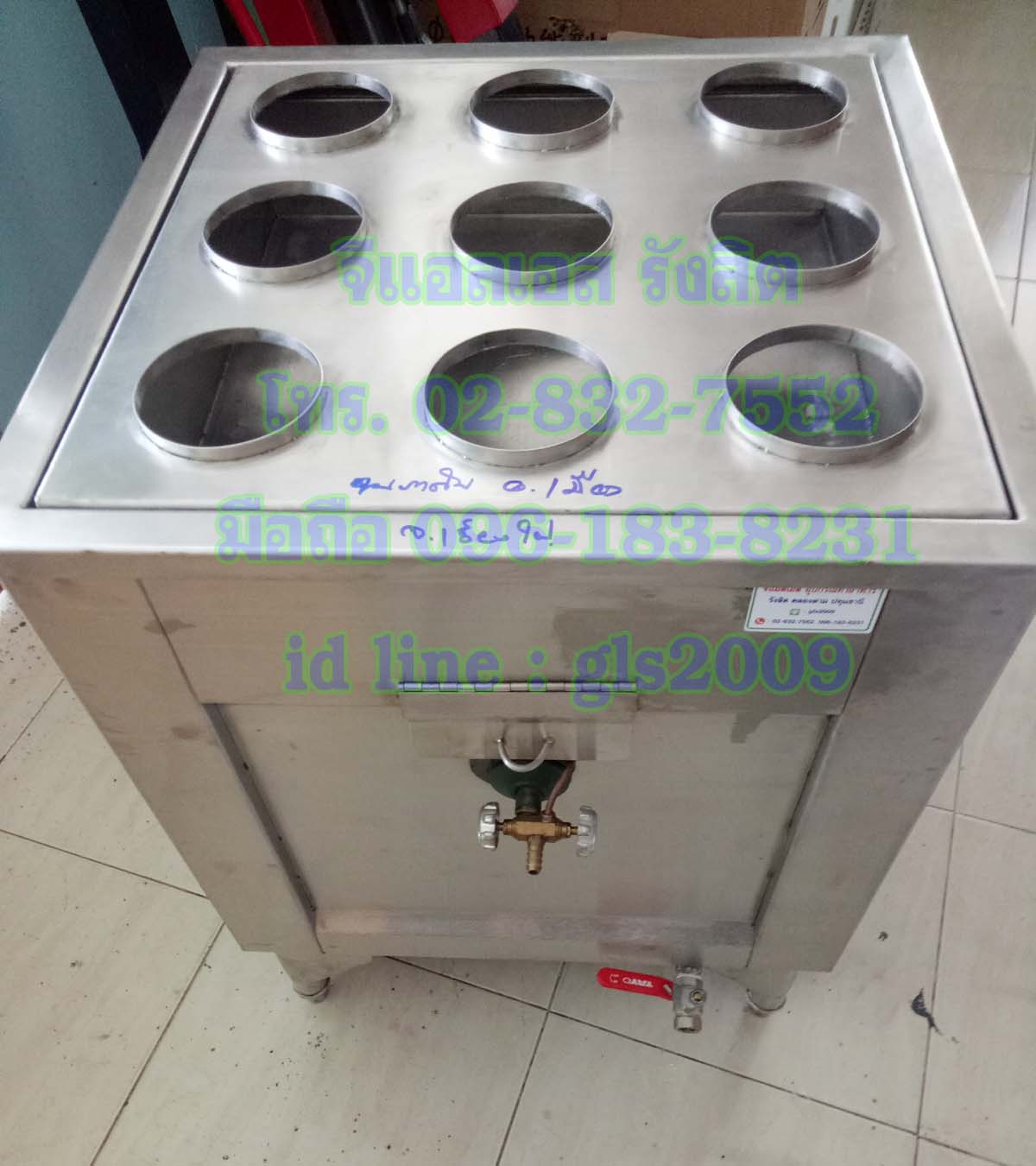 ตู้นึ่งติ่มซำแก๊ส9เข่ง