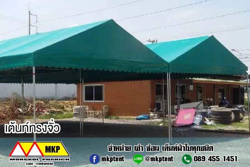 เต็นท์ทรงจั่ว ขนาด กว้าง3เมตร x ยาว8เมตร x สูง2.5เมตร เต็นท์จั่ว เต็นท์ทรงจั่ว เต็นท์ผ้าใบทรงจั่ว เต็นท์เช่า เต็นท์จอดรถ เต็นท์จัดงาน เต็นท์งานวัด เต็นท์วัด