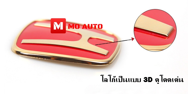 โลโก้ H พวงมาลัย CIVIC FC/FK/MC 2019