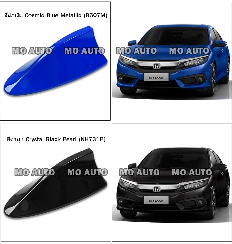 ครีบฉลาม CIVIC FC/MC 2019