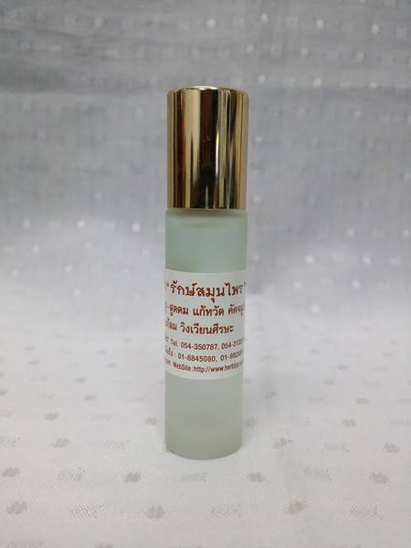 ยาหม่องน้ำลูกกลิ้ง บรรจุขวดๆ ละ 8 ซีซี.