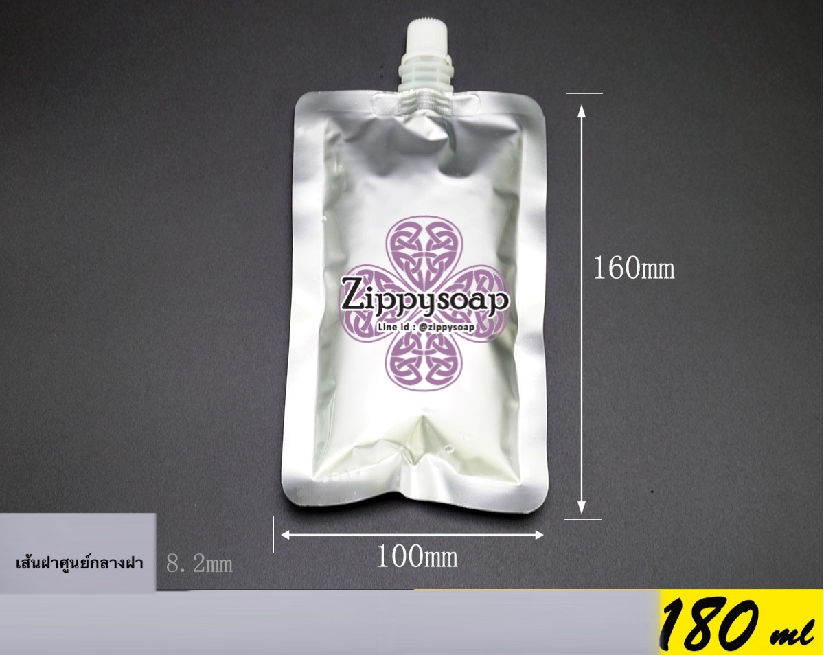 ซองซีลฟอยด์ ฝาเกลียว 10*16cm 20 ชิ้น 180ml 001694