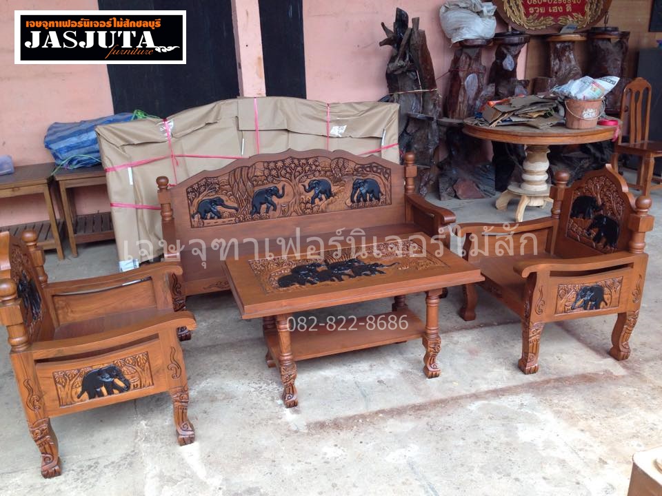 ชุดรับแขกโบราณ ไม้สักทอง