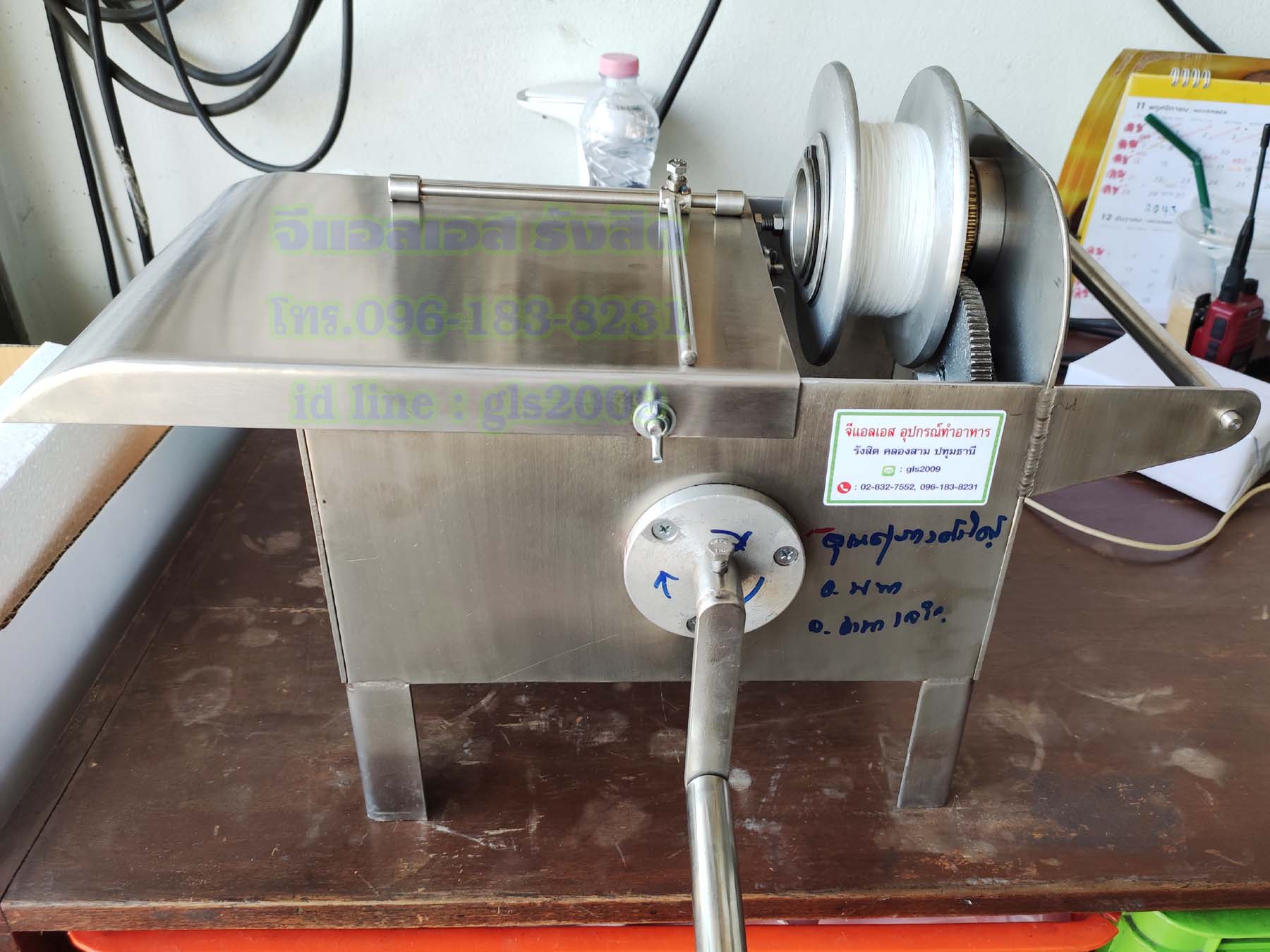 เครื่องมัดไส้กรอกมือหมุน