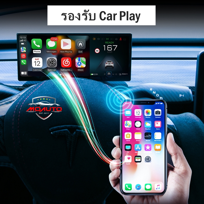 หน้าจอเรือนไมค์ดิจิตอล 9 นิ้ว Tesla Model 3 / Y