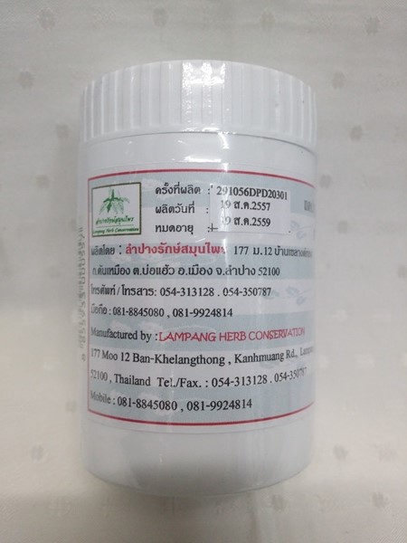 แคปซูลสมุนไพร "กระดูกทับเส้น" บรรจุขวดๆ ละ 120 แคปซูล