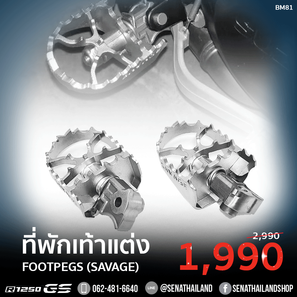 ที่พักเท้าแต่ง Footpegs (Savage) Adv Stainless Steel / For BMW R1250GS, R1150 GS, R1200GS (BM81)