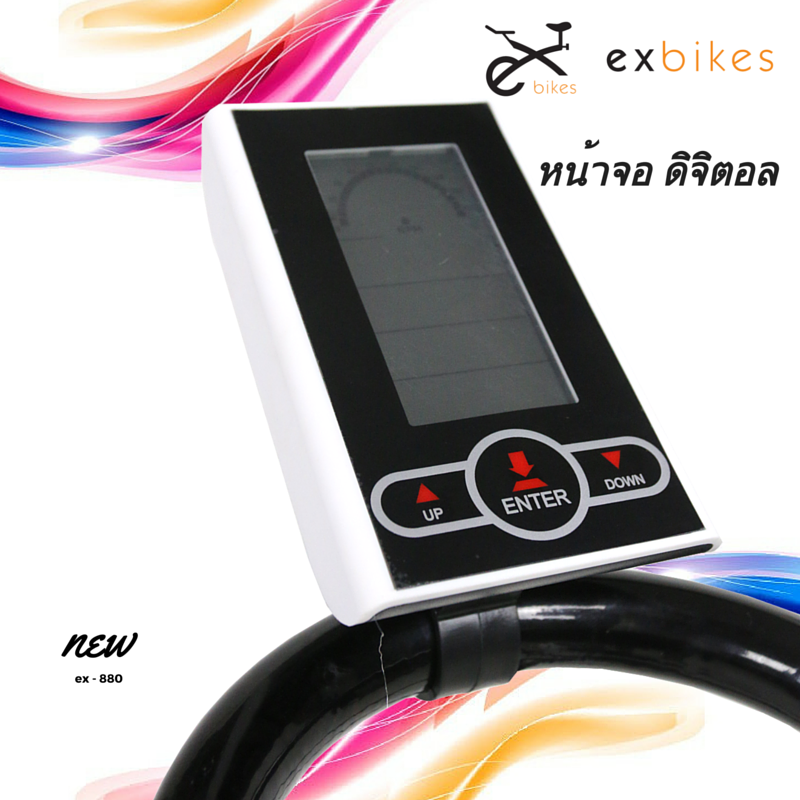 เครื่องปั่นจักรยานออกกำลังกาย Spin Bike ระบบสายพาน รุ่น 880