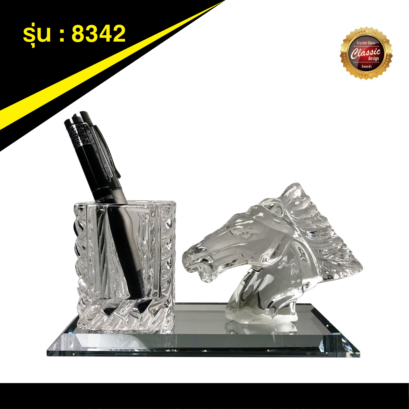 ที่ระลึกของขวัญคริสตัล 8342 1 ไซส์
