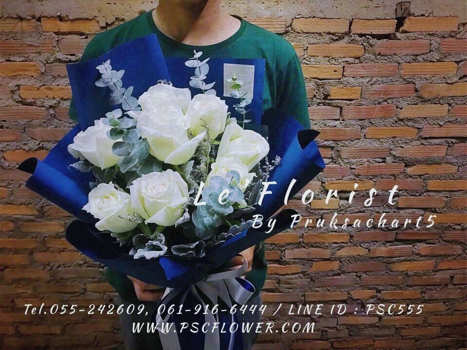 ช่อกุหลาบนอกสีขาว ห่อโทนน้ำเงิน