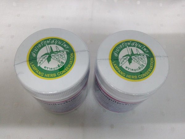 ยาสีฟันสมุนไพรใบข่อย กระป๋องเล็ก บรรจุ 40 กรัม