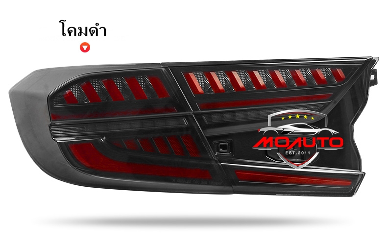 ไฟท้าย LED M-STEP V3 ACCORD G10