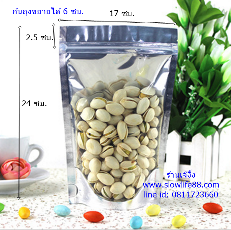 ขนาด 17 x 24 ซม .ถุงซิปล็อค ฟอยล์ ด้านหน้าใส ด้านหลังสีเงิน