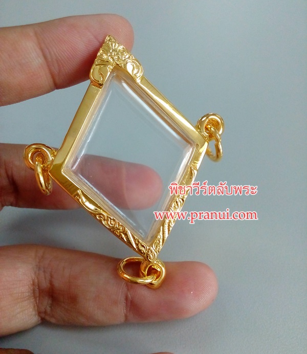 กรอบเงินขัดเงา3ห่วงใส่เหรียญข้าวหลามตัดชุบไมครอน