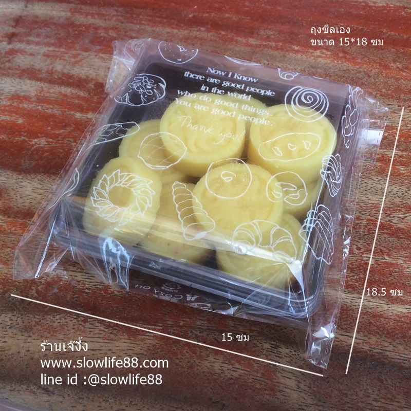 ถุงซีลเอง ขนาด 15 x 18 ซม แพ็ก 95 ใบ ลายสารพัดขนมปัง