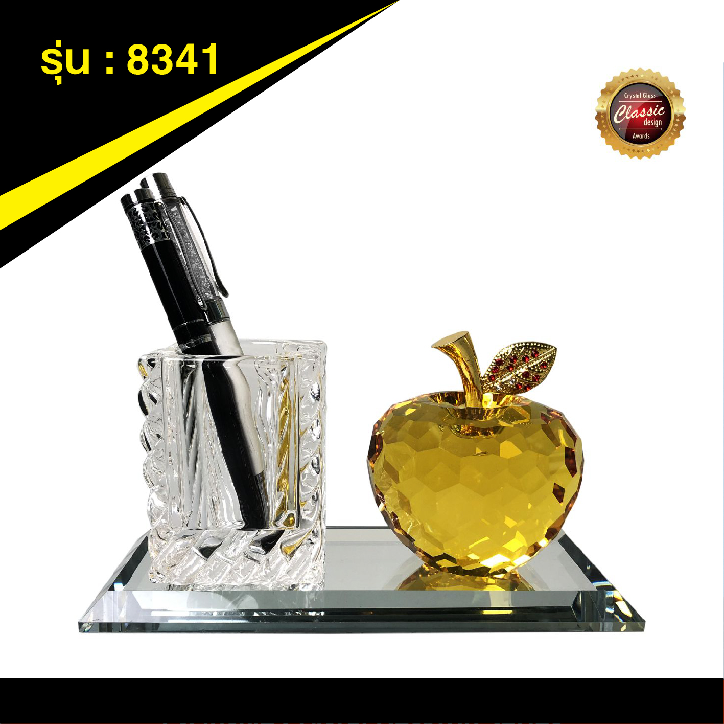 ที่ระลึกของขวัญคริสตัล 8341 1 ไซส์