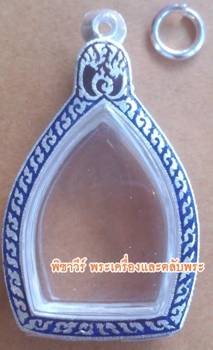 ตลับเงินลงยา ใส่เจ้าสัว