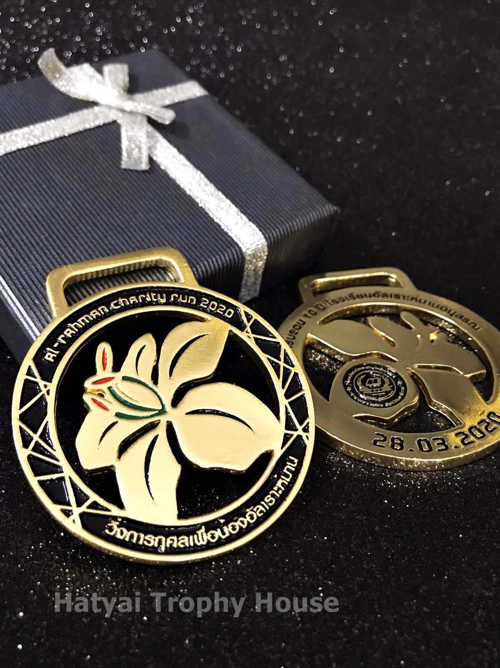 เหรียญรางวัล